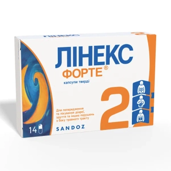 Лінекс форте капсули блістер №14