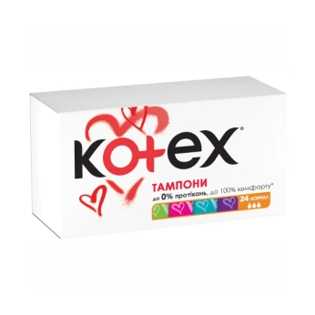 Тампони гігієнічні Kotex Normal №24