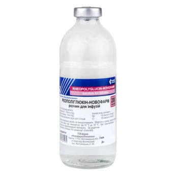 Реополиглюкин-Новофарм раствор для инфузий бутылка 200 мл