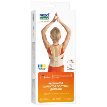 Корсет для коррекции осанки (реклинатор) MedTextile 2005 детский размер L