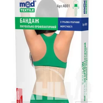 Бандаж лечебно-профилактический 4001 MedTextile размер L с 3-мя ребрами жесткости