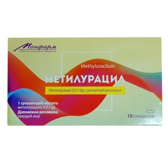 Метилурацил суппозитории ректальные 0,5 г стрип №10