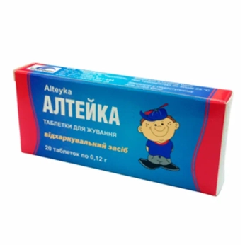Алтейка таблетки для жування 0,12 г №20