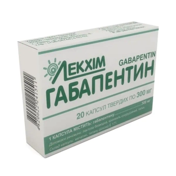 Габапентин капсулы твердые 300 мг №20