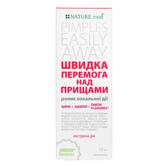 Крем для лица NATURE.med быстрая победа над прыщами 15 мл