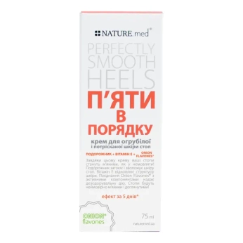 Крем для ног NATURE.med пятки в порядке 75 мл