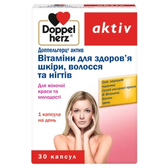 Доппельгерц актив для здоров'я шкіри, волосся, нігтів капсули №30