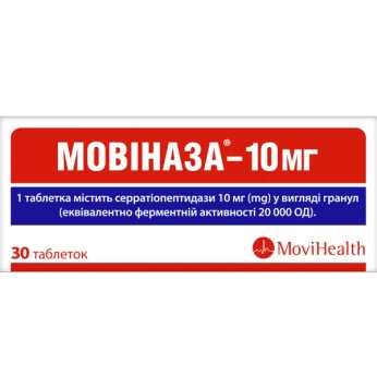 Мовиназа-10 мг таблетки покрытые оболочкой кишечно-растворимой 10 мг блистер №30