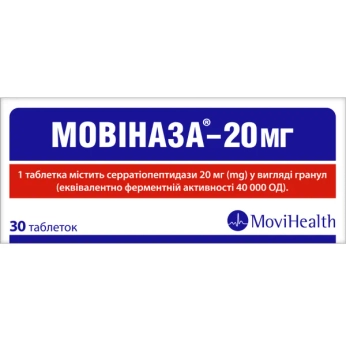 Мовиназа-20 мг таблетки покрытые оболочкой кишечно-растворимой 20 мг блистер №30