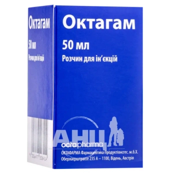 Октагам раствор для инъекций 5% 50 мл бутылка №1