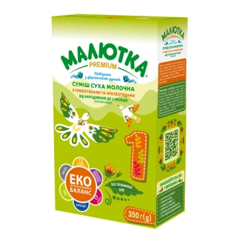 Смесь молочная Малютка премимум 1 с 0-6 месяцев 350 г