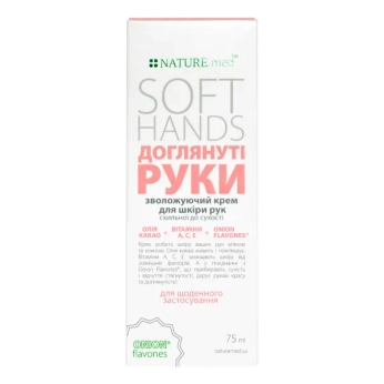 Крем NATURE.med ухоженные руки 75 мл
