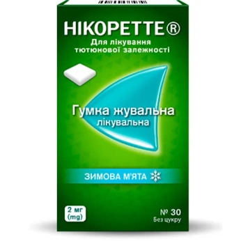 Нікоретте зимова м'ята жувальні гумка лікувальна 2 мг №30