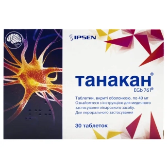 Танакан таблетки покрытые оболочкой 40 мг №30