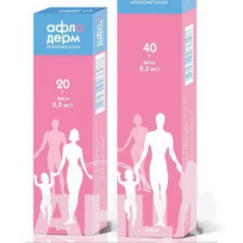 Афлодерм мазь 0,5 мг/г туба 20 г