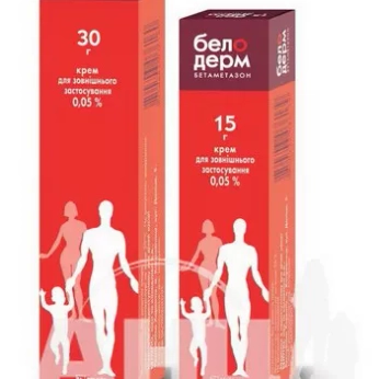 Белодерм крем для наружного применения 0,05 % туба 30 г