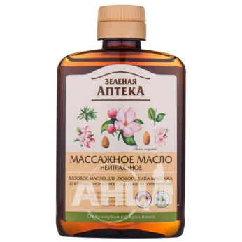 Олія масажна Зелена Аптека нейтральне 200 мл