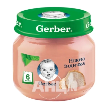 Пюре Gerber нежная индейка для детей 80 г