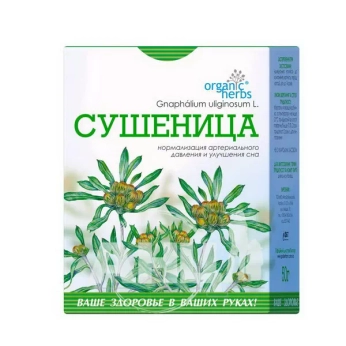 Фиточай сушеница 50 г