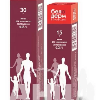 Белодерм мазь для наружного применения 0,05 % туба 30 г