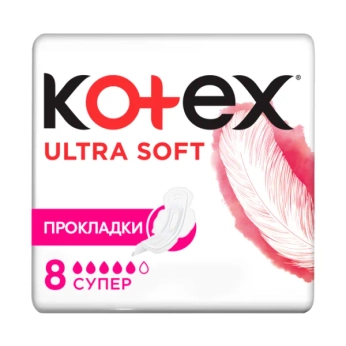 Прокладки жіночі гігієнічні Kotex Ultra Super Soft №8