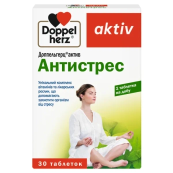Доппельгерц Актив Антистресс таблетки 375 мг №30