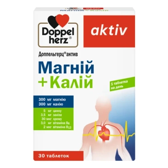 Доппельгерц Актив Магній + Калій таблетки №30