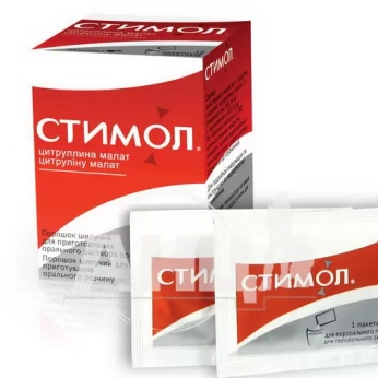 Стимол порошок шипучий для приготування орального розчину 1 г пакетик № 18