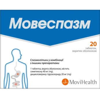 Мовеспазм таблетки покрытые оболочкой №20
