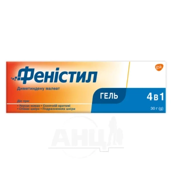 Фенистил гель 0,1 % туба 30 г