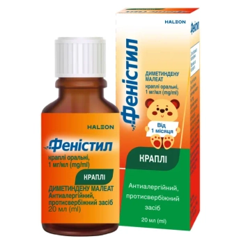 Фенистил капли 1 мг/мл флакон 20 мл