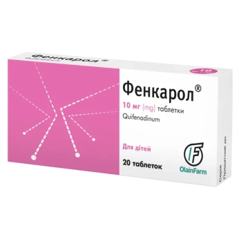 Фенкарол таблетки 10 мг №20