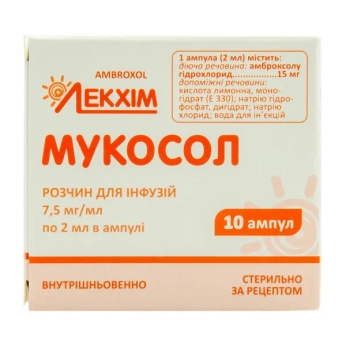 Мукосол розчин для інфузій 7,5 мг/мл ампула 2 мл №10