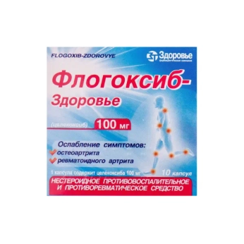 Флогоксиб-Здоров'я капсули 100 мг блістер №10