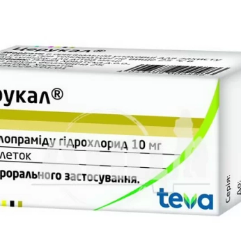 Церукал таблетки 10 мг флакон №50