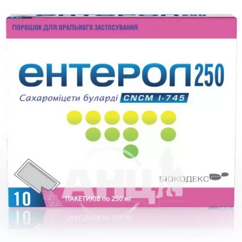 Ентерол 250 порошок для орального застосування 250 мг пакетик №10