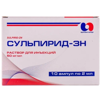 Сульпирид-ЗН раствор для инъекций 50 мг/мл ампула 2 мл №10