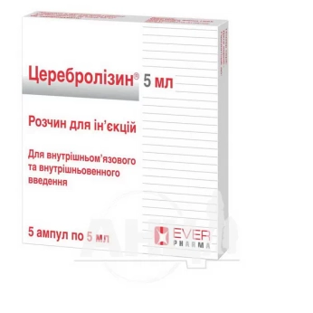 Церебролізин розчин для ін'єкцій 215,2 мг/мл ампула 5 мл №5