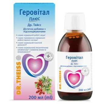 Геровітал Др.Тайсс Плюс флакон 200 мл