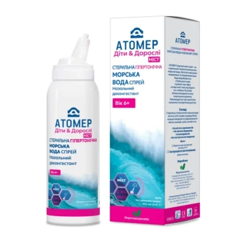 Атомер гіпертонічний із морської води міст спрей для дітей та дорослих 100 мл