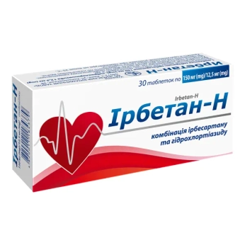 Ирбетан-Н таблетки 150 мг + 12,5 мг блистер №30