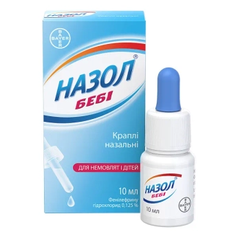 Назол Беби капли назальные 0,125 % флакон с пипеткой 10 мл