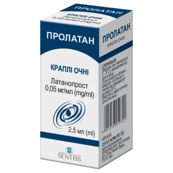 Пролатан капли глазные 0,005 % флакон с капельницей 2,5 мл