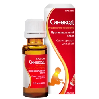 Синекод краплі оральні 5 мг/мл флакон 20 мл