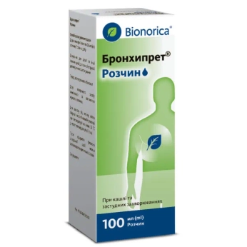 Бронхипрет розчин 100 мл