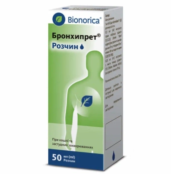 Бронхипрет раствор 50 мл