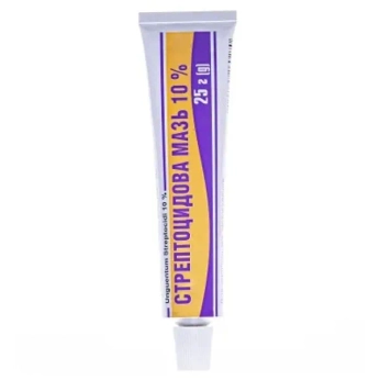 Стрептоцидовая мазь 10% туба 25 г