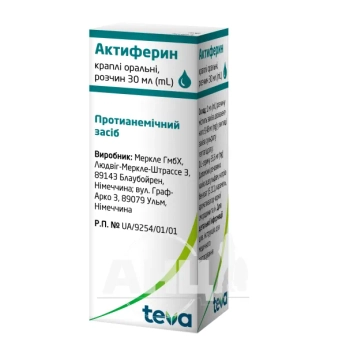 Актиферрин капли оральные 30 мл