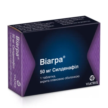 Віагра таблетки вкриті плівковою оболонкою 50 мг №1