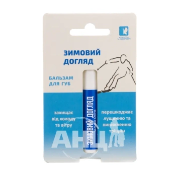 Бальзам для губ зимний уход 4,5 г